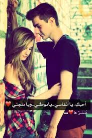 صور حب جريئه مكتوب عليها عبارات رومانسيه cute couples cuddling cute couples teenagers cute couples