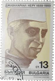 Postal Stamp of Bulgaria with Jawahar Lal Nehru