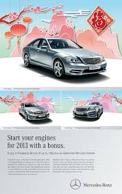Mercedes Benz Car Advertising Mercedes Benz Automotive