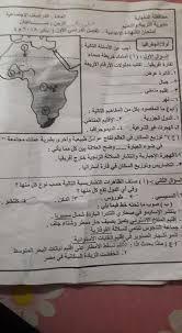 حيث ستعلن مديرية التربية والتعليم بالقليوبية نتائج الطلاب في الصف الثالث الإعدادي بكود الطالب ورقم الجلوس والاسم في المواد الدراسية على أن يتم حساب مجموع الاعدادية على اساس مجموع الترم الثاني حسب درجات مواد اللغة العربية واللغة الانجليزية والرياضيات. ÙˆØ±Ù‚Ø© Ø§Ù…ØªØ­Ø§Ù† Ø§Ù„Ø¯Ø±Ø§Ø³Ø§Øª Ù„Ù„ØµÙ Ø§Ù„Ø«Ø§Ù„Ø« Ø§Ù„Ø§Ø¹Ø¯Ø§Ø¯ÙŠ Ø§Ù„ØªØ±Ù… Ø§Ù„Ø§ÙˆÙ„ 2018 Ù…Ø­Ø§ÙØ¸Ø© Ø§Ù„Ø¯Ù‚Ù‡Ù„ÙŠØ©