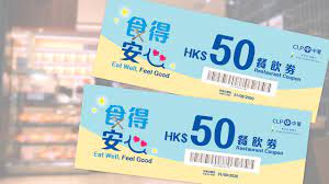 100% working code & all verified by users. ä¸­é›»é£Ÿå¾—å®‰å¿ƒé¤é£²åˆ¸è´ˆæœ‰éœ€è¦é•·è€… Youtube