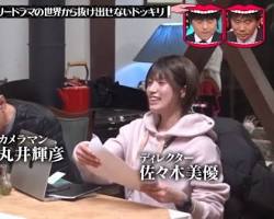 水曜日のダウンタウン ミステリードラマの世界から抜け出せないドッキリに引っかかるダイアン津田：殺人事件の犯人を捜す津田の画像