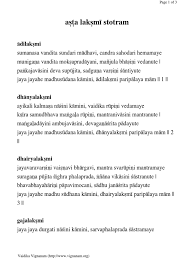 Ashta Lakshmi Stotram English Large Hindu Texts Hindu Mythology Pious hearted devotees bow to you. ashta lakshmi stotram english large