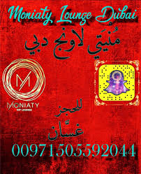 ghassan omni nightclub dubai publications facebook