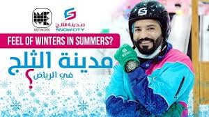 Check spelling or type a new query. Othaim Mall Snow City