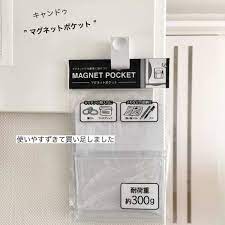 年末年始も頼れる100均 ダイソーetc お正月アイテム 簡単リメイクをご紹介 趣味女子を応援するメディア めるも 100均 ダイソー ダイソー お正月