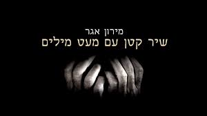 שני עצורים בעימותים בין מתפללים למשטרה | תיעוד. Meiron Egger ×ž×™×¨×•×Ÿ ××'×¨ Home Facebook