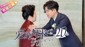 Pin By Cris Bertalmio On The Centimeter Of Love China In 2020 Love