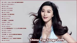 Check spelling or type a new query. Lagu Mandarin Terbaru Chinese Songs 2019 Lagu Mandarin Terbaik 2019 Youtube