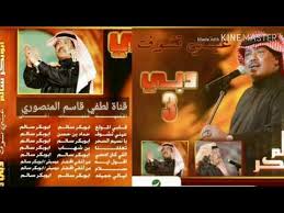 سلام ابوبكر سالم بلفقيه حفلة دبي 2003