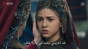 عثمان الحلقة 174 اعلان 2 كامل مترجم للعربية