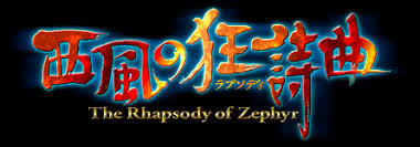 The Rhapsody of Zephyr - okładka gry