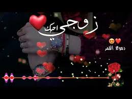 تهنئة رأس السنه 2021 للزوج حالات واتس اب تهاني العام الجديد 2021 اغاني رأس السنه 2021 youtube رومانسية ورد إنستقرام