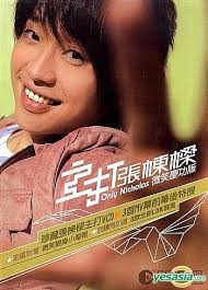 YESASIA: Only Nicholas (Celebration Edition) (CD+VCD) Music