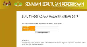 Check spelling or type a new query. æ•™è‚²å±€ 2017å¹´spm æˆç»©å°†åœ¨3æœˆ15æ—¥å…¬å¸ƒ é™„ä¸Š4ç§æœ€æ–°æŸ¥è¯¢æˆç»©æ–¹æ³•