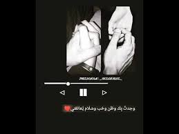 و ايدي ف ايديك و عشان خاطر حالات واتس Youtube Unique Love Quotes Dream Wedding Dress Princesses Good Morning Beautiful Quotes