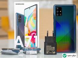 We did not find results for: Ø³Ø¹Ø± Ùˆ Ù…ÙˆØ§ØµÙØ§Øª Ø³Ø§Ù…Ø³ÙˆÙ†Ø¬ A71 Ù…Ø±Ø§Ø¬Ø¹Ø© Ù…ÙˆØ¨Ø§ÙŠÙ„ Samsung Galaxy A71