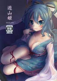 同人誌・エロ漫画の誰得エロ漫画