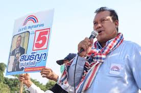 สนธิญาณ หนูแก้ว 05 กุมภาพันธ์ พ.ศ. 762npqfdznksom