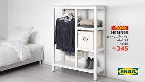 Ikea Saudi Arabia ايكيا السعودية On Twitter أحلى الإضافات العملية لأحلى غرفة نوم وفر الآن مع تخفيضات الـ 40 80 على أكثر من 1000 منتج زوروا معارضنا أو تس وقوا أونلاين