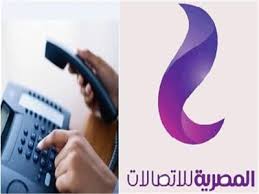طريقة ومواعيد سداد فاتورة التليفون الارضي خلال موقع المصرية للاتصالات. ÙØ§ØªÙˆØ±Ø© Ø§Ù„ØªÙ„ÙŠÙÙˆÙ† Ø§Ù„Ø£Ø±Ø¶ÙŠ Ù„Ø´Ù‡Ø± Ø£Ø¨Ø±ÙŠÙ„ Ø§Ù„Ø§Ø³ØªØ¹Ù„Ø§Ù… ÙˆØ§Ù„Ø³Ø¯Ø§Ø¯ Ø¨ÙˆØ§Ø¨Ø© Ø£Ø®Ø¨Ø§Ø± Ø§Ù„ÙŠÙˆÙ… Ø§Ù„Ø¥Ù„ÙƒØªØ±ÙˆÙ†ÙŠØ©