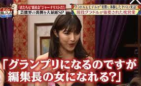 3 27 金 じっくり聞いタロウ スター近況 秘 報告 スター じっくり デュオ