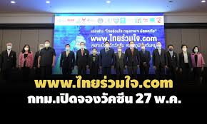 ทำเคลมประกันรถยนต์ออนไลน์ รวดเร็วด้วยระบบ ดิจิทัล กับแอปพลิเคชั่น tip flash claim. Nk4gfi3nacd2um