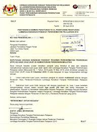 Alhamdulillah, iklan urusan kenaikan pangkat bagi ppp dan pkp secara tbkk untuk fasa 2 iaitu julai sehingga disember tahun ini telah dikeluarkan oleh pegawai perkhidmatan pendidikan (ppp) gred dg32 hingga gred dg54 bagi urusan julai hingga disember tahun 2018 Ppg Jun 2011 Bm3 2018