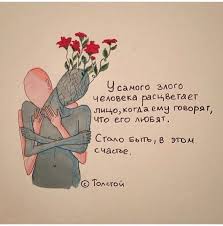 пока не сыграл в ящик смотреть онлайн Hd 1080p Lyubov Wise Quotes Words Russian Quotes