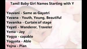 Meanings and origins, popularity, pronunciations, sibling names, surveys.and add your own insights! Baby Girl Names Starting With Je In Telugu