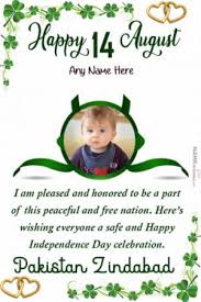 Later, in memory of the deaths in 1952, unesco declared 21 february as international mother language day in november 1999. Pakistan Independence Day Total Years