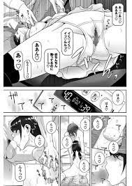 エロ漫画】乳首を弄るだけで簡単にイってしまった義妹を…【無料 エロ同人】 | エロ同人ウオッチ-エロ漫画やエロ同人誌・漫画アニメ