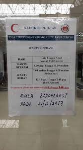 Klinik ini tak hanya menangani kesehatan gigi, tapi juga menyediakan poli umum. Klinik Pergigian Utc Kuih Talam Pasir Gudang Facebook