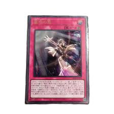 Yu Gi Oh Ultimate Rare OANS-JP025/ Gravekeeper's Trap Children's Gift  Collection Card Toy (Not original) - AliExpress