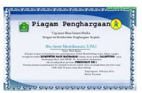 Maybe you would like to learn more about one of these? Contoh Sertifikat Penghargaan Terlengkap Berita Hari Ini Djawanews Com