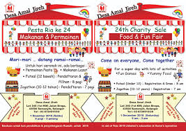 Permohonan hanya melalui atas talian (online) sahaja dengan melayari laman web lembaga zakat selangor (lzs) di www.zakatselangor.com.my/spzas. Desa Amal Jireh Food And Fun Fair 2018 Desa Amal Jireh