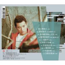 博客來-朱德寶/情人啊情人(CD)