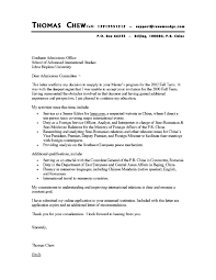Resume Cover Letter Free Cover Letter Example