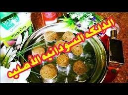 الد لكه السودانيه الأصليه السوداء خطوه خطوه علي طريقة الخاله أمال عيسي والمبدعه أم محمدالسودانيه Youtube In 2021 Corn