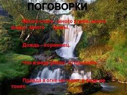 ой калина ой малина в речке талая вода текст Akkordy K Pesni V Rechke Talaya Voda