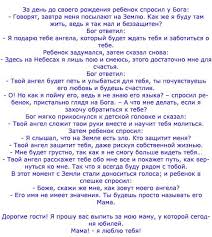 поздравления с днем рождения маме от дочери 60 лет Rўs Rµrѕr Sђryor Sћr Ryor Rµsџ Rјr Rјrµ 65 R Rµs Rџsђryoryerѕr Sњrѕs R Rirµrgsѓs R Sџ Rgrѕs Sњ Stihi Na Den Rozhdeniya Idei Dlya Yubileya Scenarij Dnya Rozhdeniya