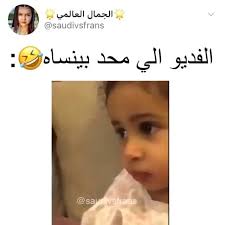 pin by futur net on v ميمز video in 2021 funny study quotes funny science jokes funny videos for kids