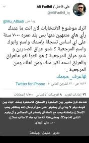 بالصميم