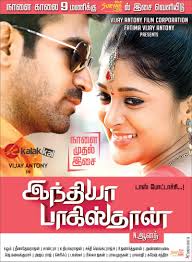 Pin On Tamil Movie Posters