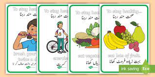 Health & thousands of english and urdu words synonyms, . Health And Hygiene Display Posters Urdu Translation