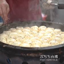 遠東頼家水煎包 必食 焼きたてジューシー揚げ焼き饅頭 基隆 動画 動画 食べ物のアイデア グルメ フードポルノ