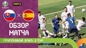 Сборная испании в фееричном стиле оформила выход из группы, повторив самую крупную победу в. R5u2puhqdwnv9m
