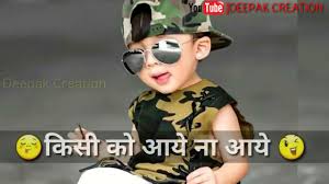 New Army Attitude Status Best Status For Stylish Man By Deepak Creation Youtube #attitude status #army status #love status #romantic status #best whatsapp status #most viewed whats app status #new whatsapp status 2020. new army attitude status best status