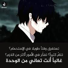 لو أعجبك ما أ قد م تابعني على بدقيقة bidaqiqa bidaqiqa معلومة اقتباس اقتباسات ثقافة حقا youtube videos music songs anime music youtube videos music
