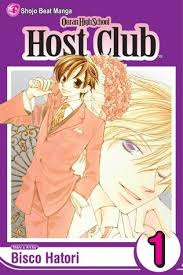 Despite what other students may think of her, she cares little for physical appearances or the fact that she is a commoner.unfortunately for haruhi. Ouran High School Host Club Vol 1 By Bisco Hatori
